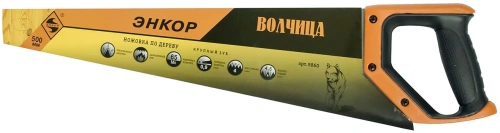 Фото ножовка "волчица" 500 мм фото 2 Ножовка "Волчица" 500 мм в наличии фото 2